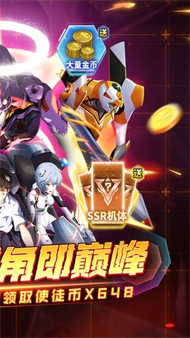 风暴陆战队截图3