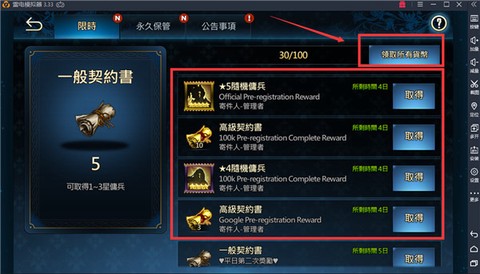 棕色尘埃2国际服[图9]