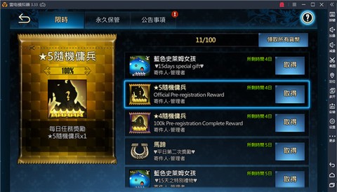 棕色尘埃2国际服[图10]