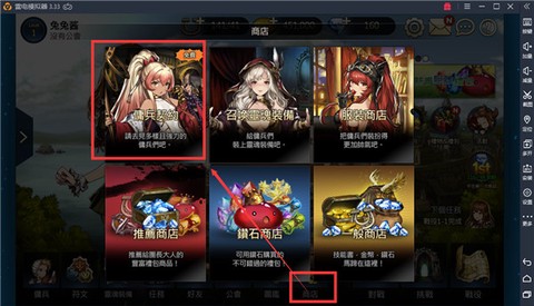 棕色尘埃2国际服[图11]