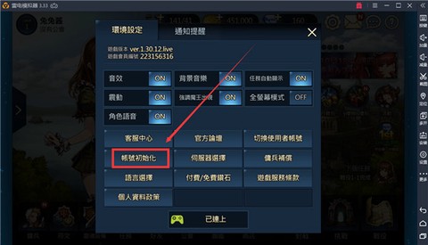 棕色尘埃2国际服[图13]