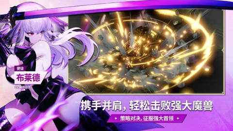 棕色尘埃2国际服截图1