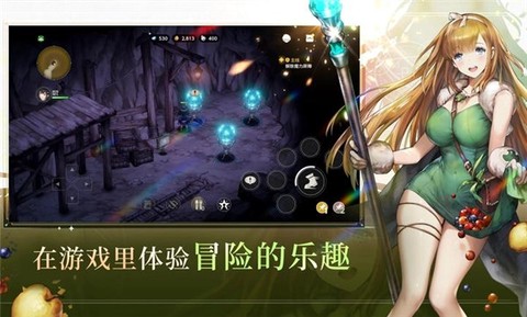 棕色尘埃2国际服截图3