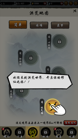 山海有神兽[图4]