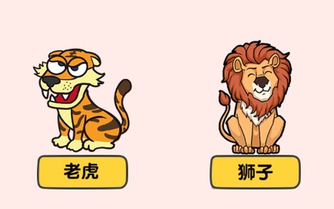 烧脑派对[图2]
