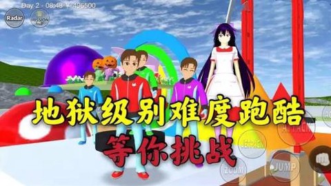 樱花女生向前冲[图1]