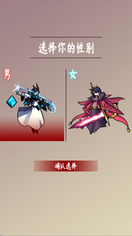 问道仙途2截图3