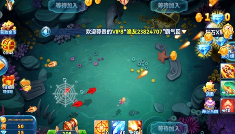 人人捕鱼截图2