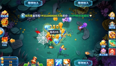 人人捕鱼截图3