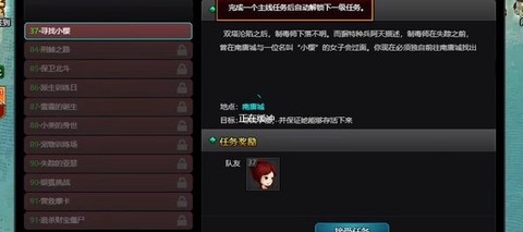 爆枪英雄截图2