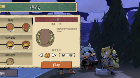 茂林源记截图1