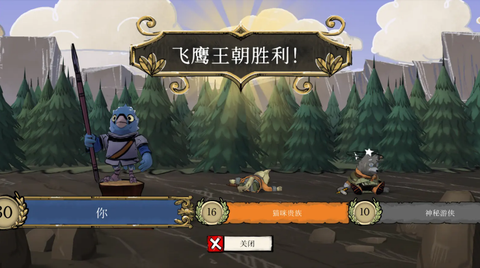 茂林源记截图2