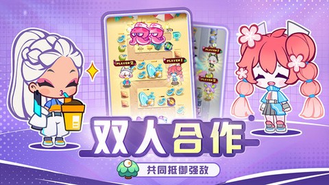 球球快跑2048截图2