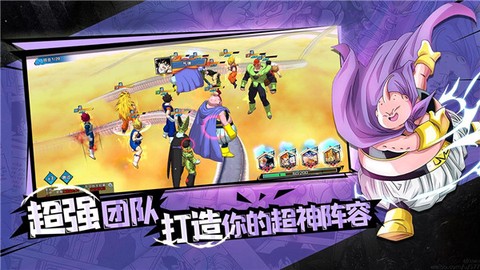 完美幻想截图1