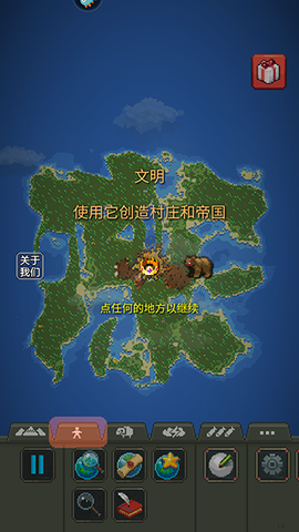 疯狂世界盒子[图4]