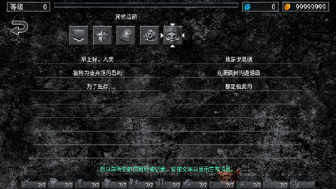 地狱之窟[图1]