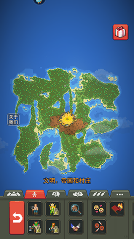 疯狂世界盒子[图5]