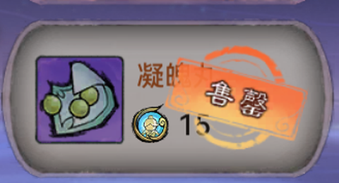 最强祖师[图6]