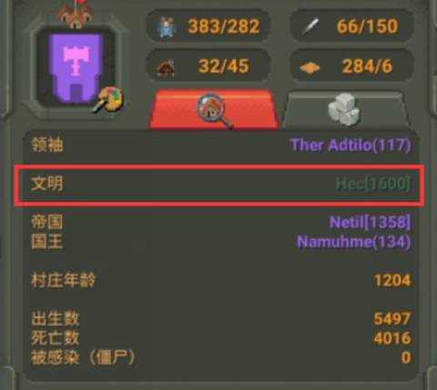 疯狂世界盒子[图13]