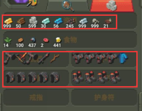 疯狂世界盒子[图14]