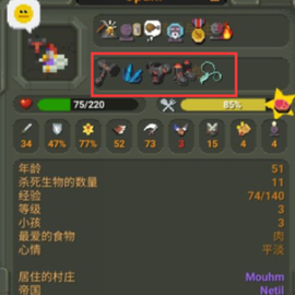疯狂世界盒子[图15]