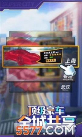 老板我要截图1