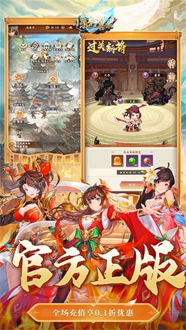 小小幻兽录截图3