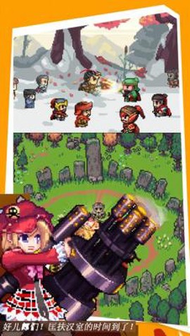像素三国志(至尊特权版)截图2