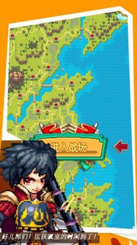 像素三国志(至尊特权版)截图3