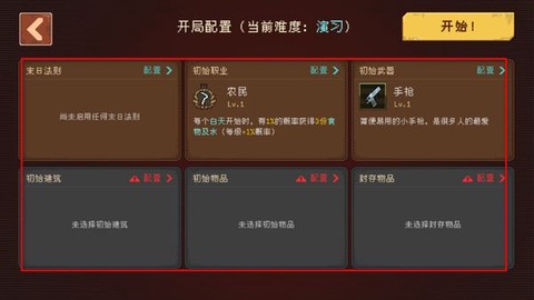 黎明之前[图1]