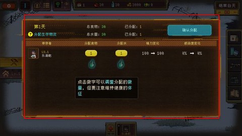 黎明之前[图2]