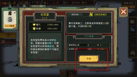 黎明之前[图3]