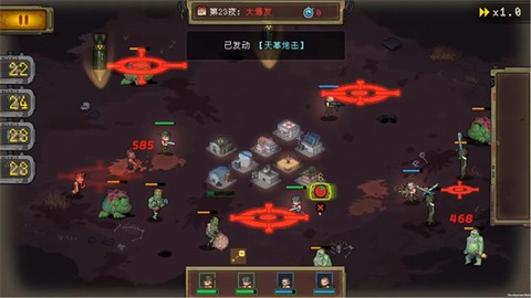 黎明之前截图1
