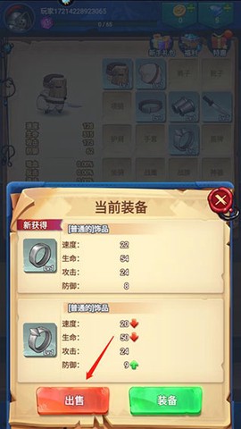 跃动小子[图4]