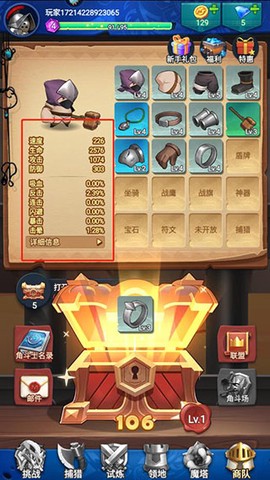 跃动小子[图5]