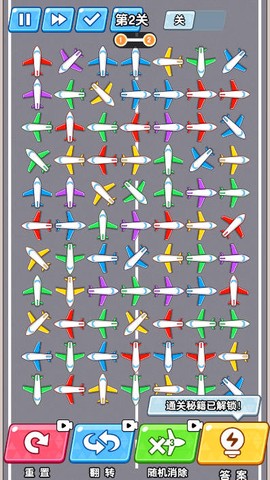 王牌司机截图1