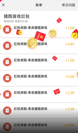 一起来猜图截图3