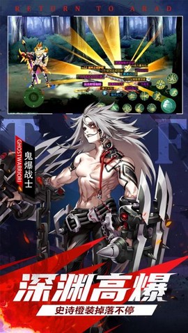 神陵武装[图2]