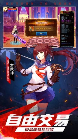 神陵武装截图1