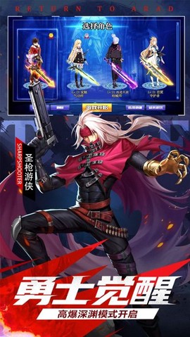 神陵武装截图2