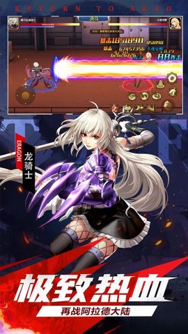 神陵武装截图3
