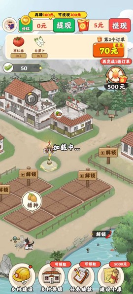 农事达人[图1]