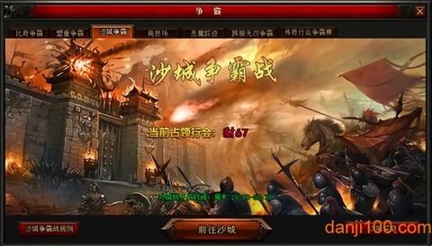 火龙复古[图1]