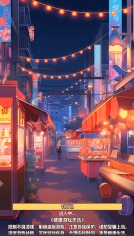 网红餐厅模拟器[图1]