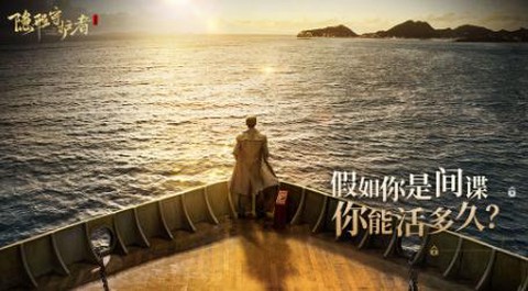 隐形守护者[图1]