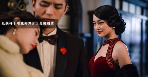隐形守护者[图5]