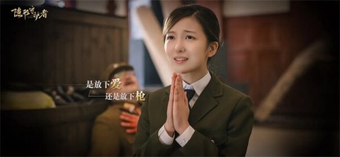 隐形守护者截图1