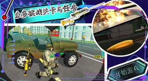 帝国小镇创造模拟器截图3