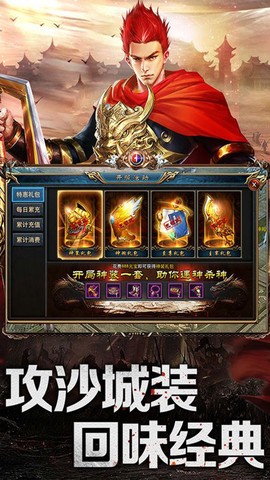 盛世大唐手游版截图2