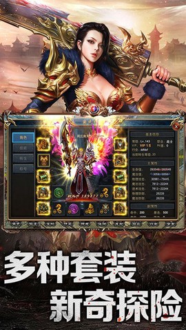 盛世大唐手游版截图3